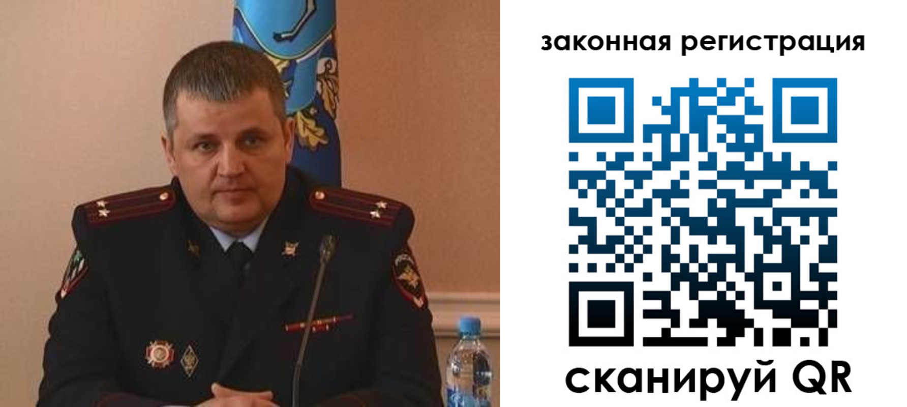 купить прописку в Углегорске